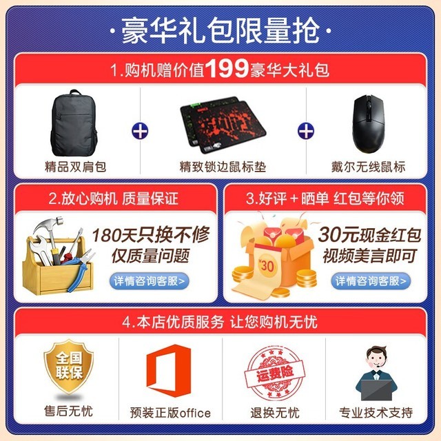 【手慢无】戴尔灵越15Pro 3511 618年中大促销售价暴跌！价格跌至3599元！