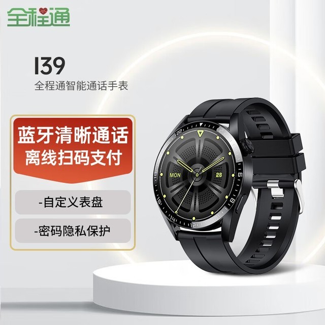 手慢无智能血氧饱和度监测全程通运动手环到手209元