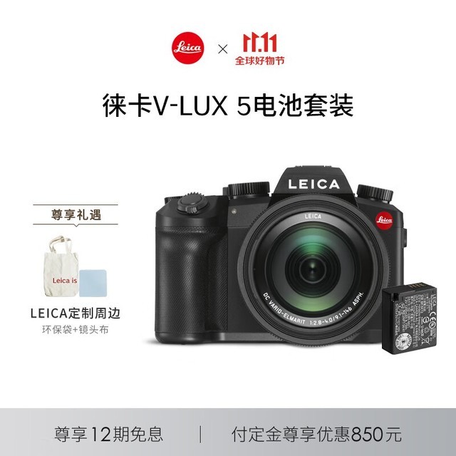 ޡ⿨V-LUX 5๦ܱЯʽ ׹У