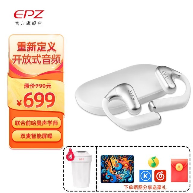 ޡʾţĽEPZ S80ֻ699Ԫ֣