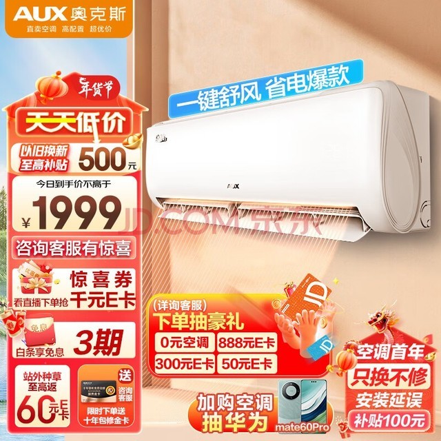 ¿˹AUX1ƥ 1Ч ײ Ƶů ԣյһ(KFR-26GW/BpR3AQE1(B1)) ʪ