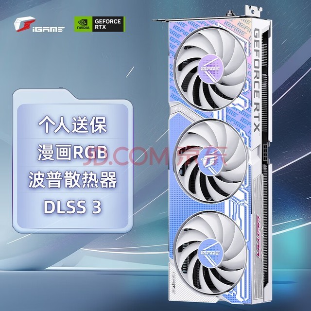 ߲ʺ磨ColorfuliGame GeForce RTX 4060 Ti Ultra W OC 8G DLSS 3 羺׷ϷƵԿ