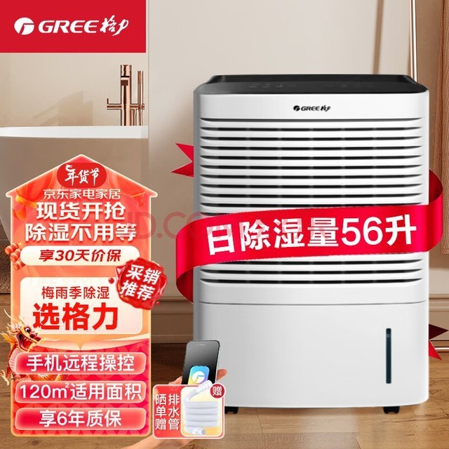 GREEʪ/ʪõҸʽùҵʪʪ56/ DH56EIA1A