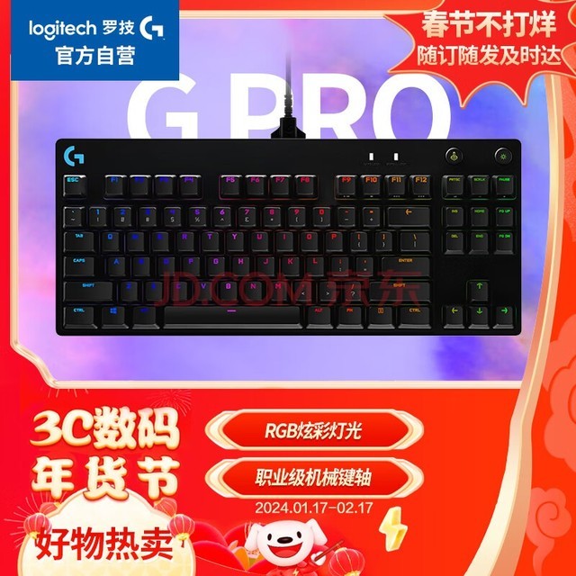 ޼GG PRO Ϸе ߼ 87 RGBŹ GPROе C  