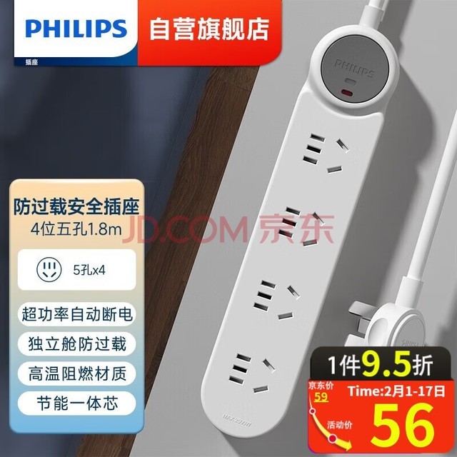֣PHILIPS Iϵ¹ֿUSBرŲӴо߰ һݡ 4λܿ1.8סء
