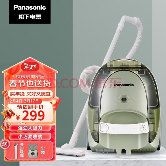 £PanasonicʽôʴЧֳɨػ MC-C10G