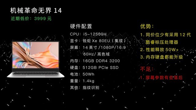 开学必读 8月适合学生的轻薄本优缺点分析 