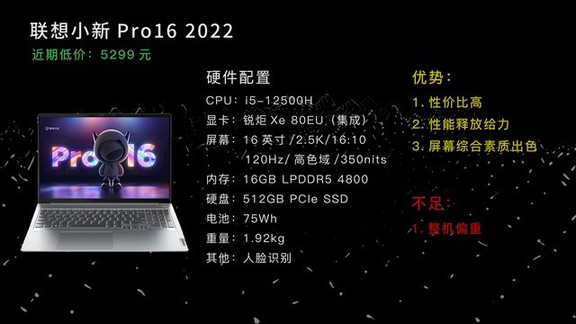开学必读 8月适合学生的轻薄本优缺点分析 