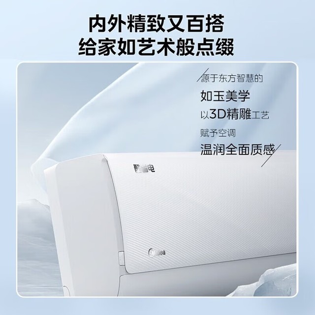 【手慢无】各种优惠拿不停 美的全新酷省电空调1788元