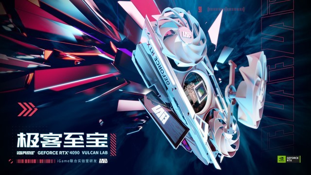iGame LabԿʽ