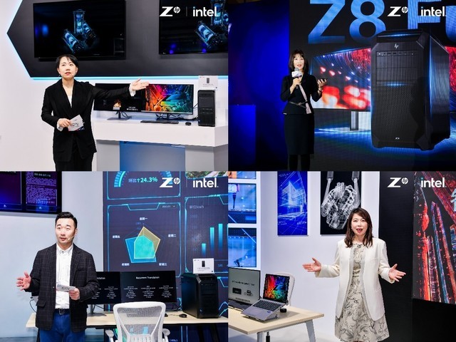 “智汇新算力，众启Z力量” 惠普发布全新一代Z系列工作站，共赢算力黄金时代
