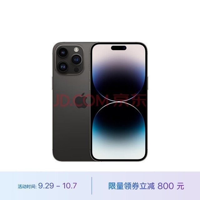 Apple iPhone 14 Pro Max (A2896) 256GB 深空黑色 支持移动联通电信5G 双卡双待手机