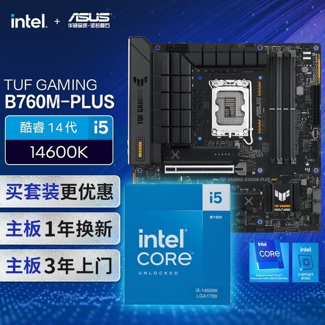 ޡ˶TUFӢضi5 14600K CPUɱ3391Ԫ