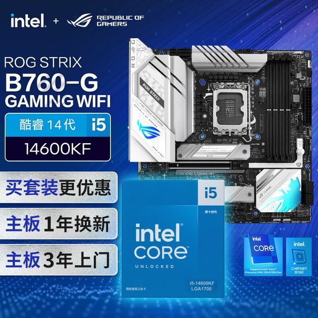ޡҹӢضi5 14600KF CPU ֻҪ3505Ԫ