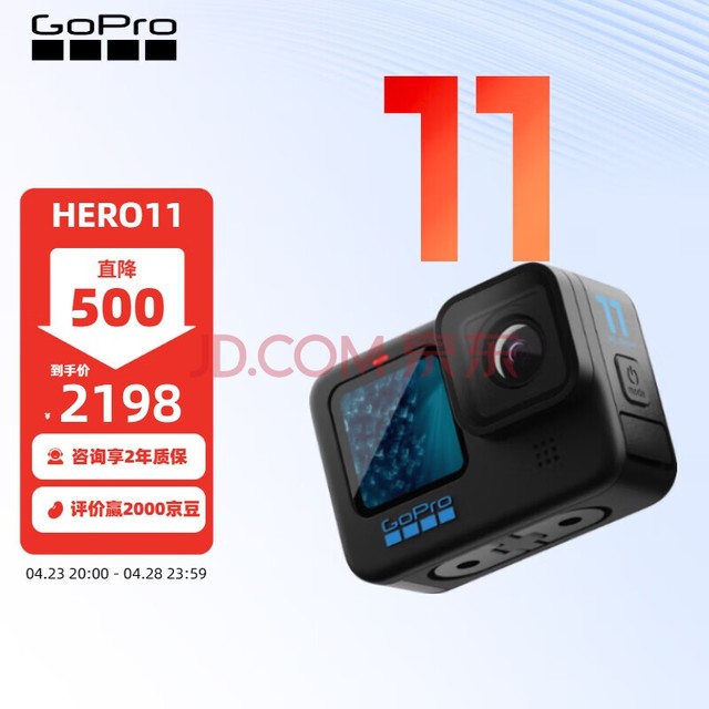 GoPro HERO11 Black防抖运动相机 5.3K防水照相机 摩托骑行Vlog手持摄像机 官方标配