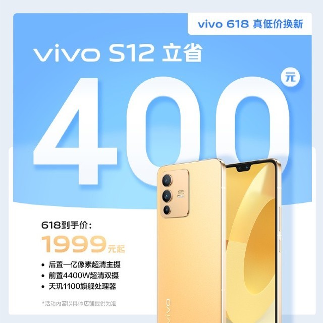 vivo 618񻶵ʱſǲƷּһ 