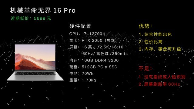 开学必读 8月适合学生的轻薄本优缺点分析 