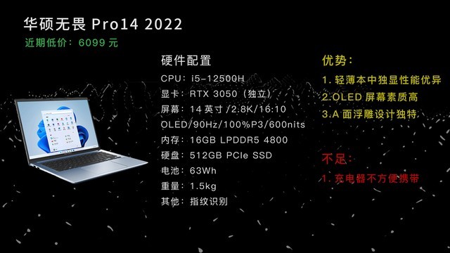 开学必读 8月适合学生的轻薄本优缺点分析 