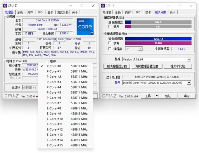 ʮ㡱ϲңintelʮi7-13700Kװ