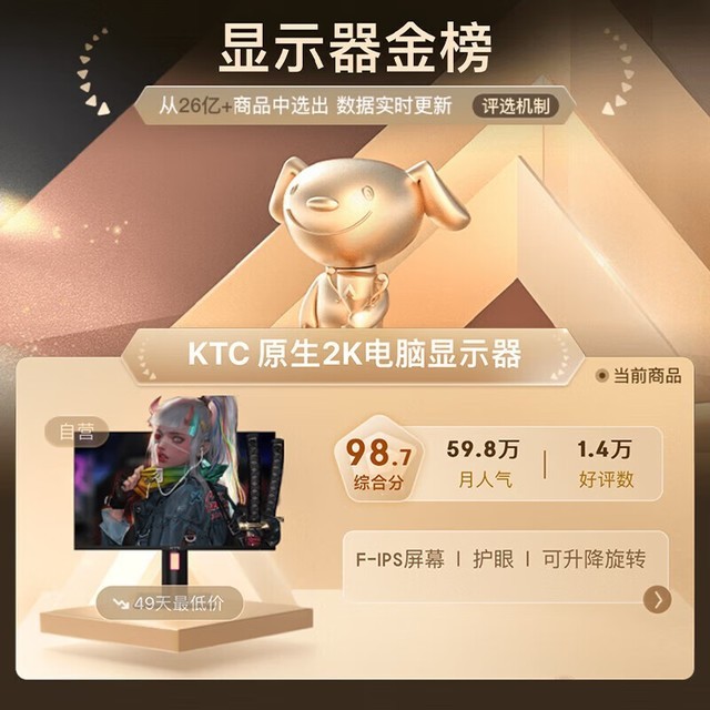 ޡ3AϷ 27165Hzˢ羺ʾֻҪ1149Ԫ