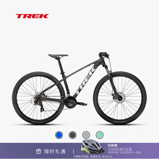 29er޿21ɽس2600Ԫ