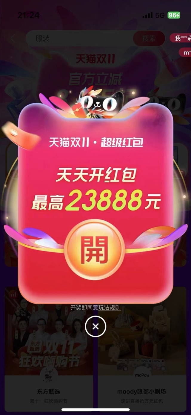 2023Ա˫ʮһʲôԱ˫11ȫ