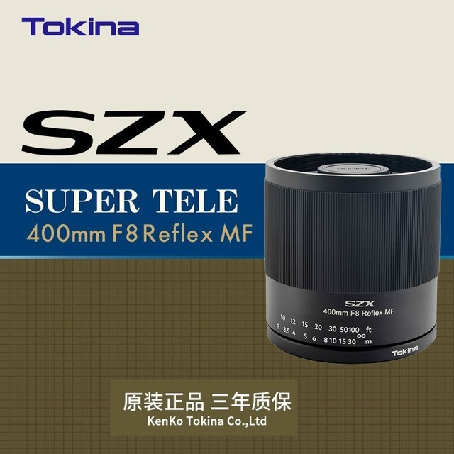 ޡTokina SZX SUPER TELE 400mm F8 Reflex MFͷŻݼ۸1880Ԫ