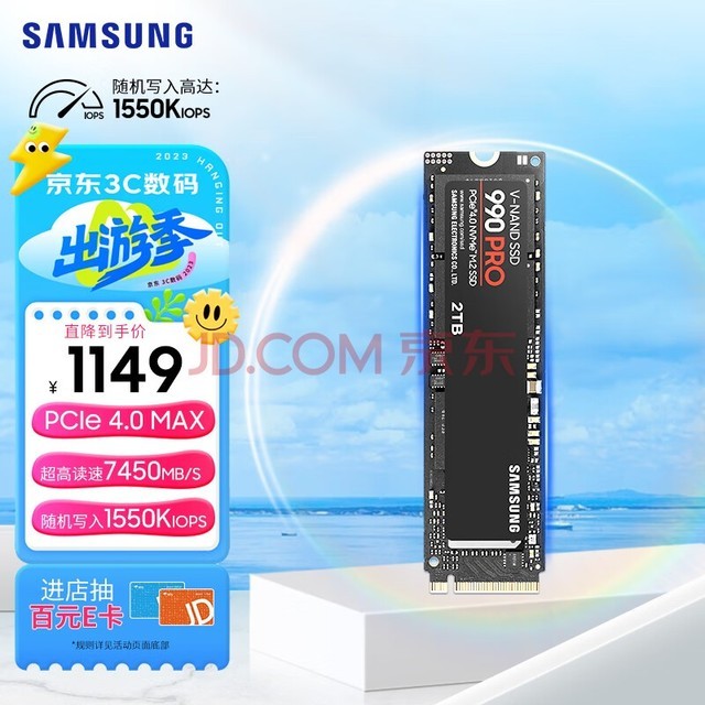 ǣSAMSUNG2TB SSD̬Ӳ M.2ӿ(NVMeЭPCIe 4.0 x4) 990 PRO MZ-V9P2T0BW