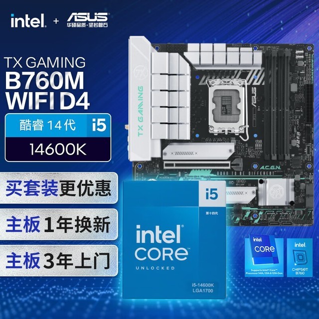ޡ˶TX GAMING B760M WIFI D4װ3344Ԫ