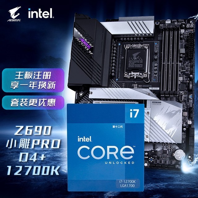 ޡCPUװŻϮ 12i7 Чȶ
