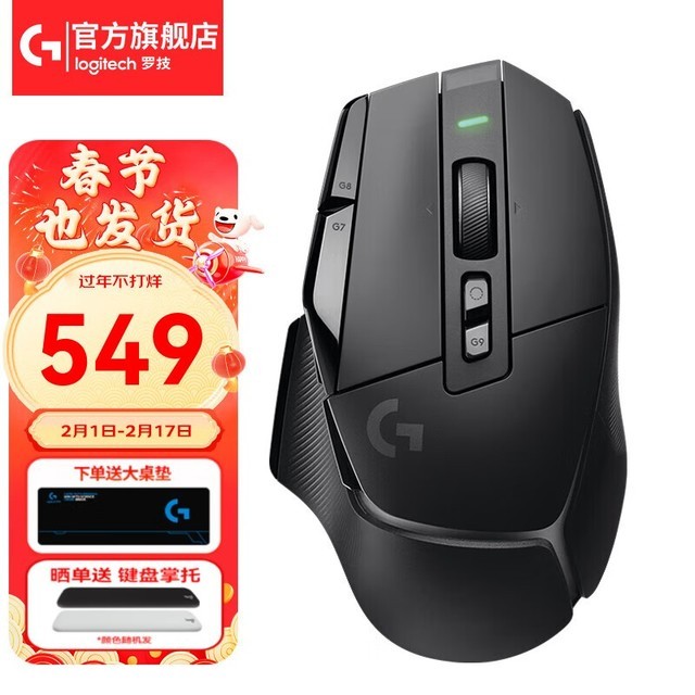 ޡڲ޼G502XϷ굽ּ389Ԫ