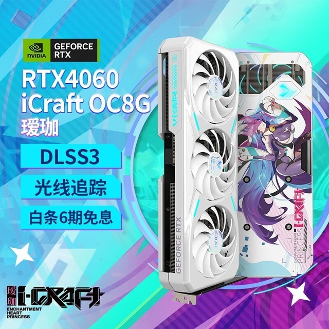 ޡuRTX4060OC8GԿֵػ