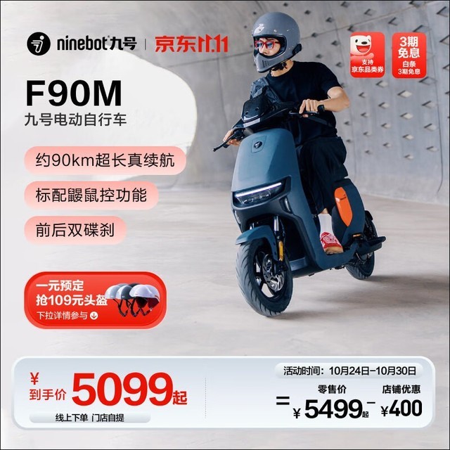 ޡźŵ綯ԶF90M綯г 5499Ԫּ5099