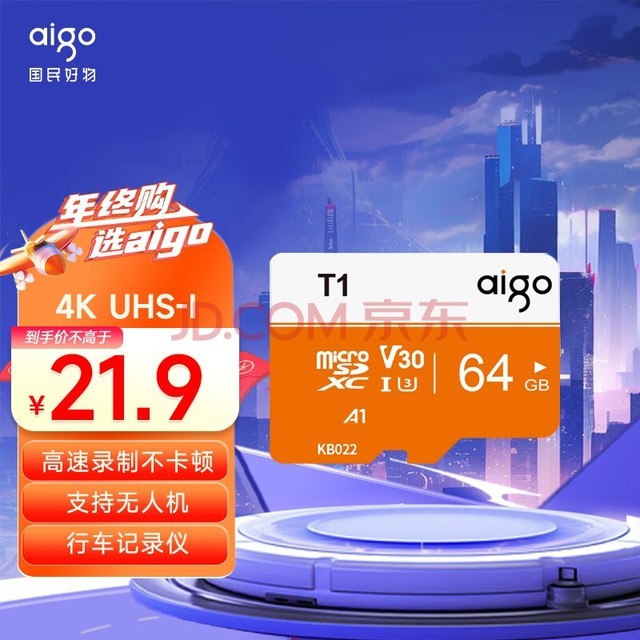 ڴ濨г¼TFֻڴ洢ͷƽֻڴ濨 64Gڴ濨T1