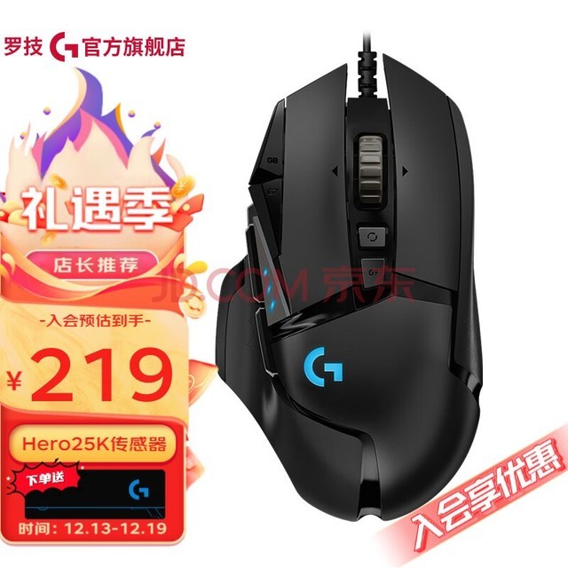 ޼G G502 HERO Ϸ  羺е Լ APEX G502 HERO