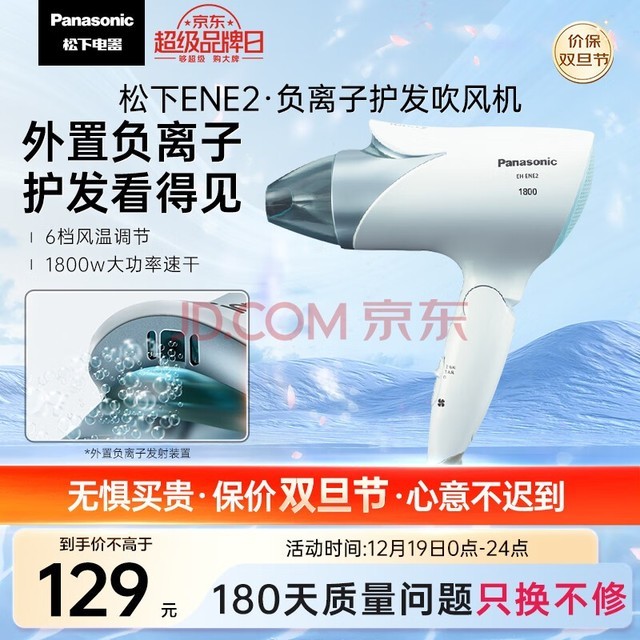 £Panasonic紵 ʼøٴٸ۵ЯѧﴵӻͲENE2