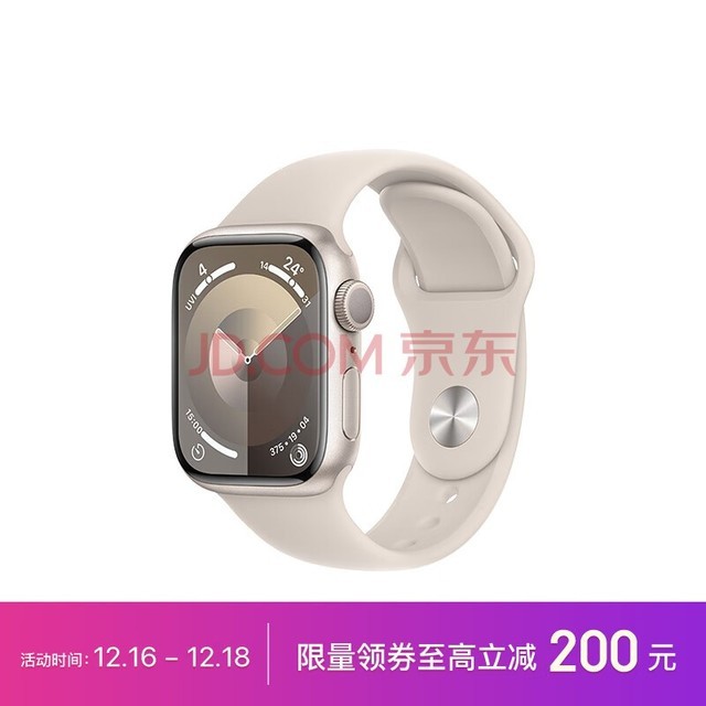 Apple Watch Series 9 ֱGPS41ǹɫ ǹɫ˶ͱS/M ֱS9 MR8T3CH/A