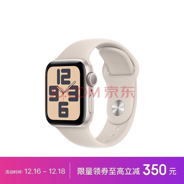 Apple Watch SE 2023ֱGPS40ǹɫǹɫ˶ͱS/M 绰ֱMR9U3CH/A