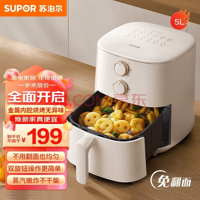 ղSUPOR÷ 5L  ը ը ըһ ׼ մϴ ⷭը KJ50D827
