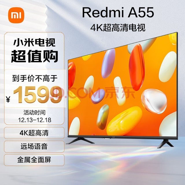 С׵ Redmi ܵ A55 55Ӣ 2024 4KԶ ȫ ҺƽL55RA-RA