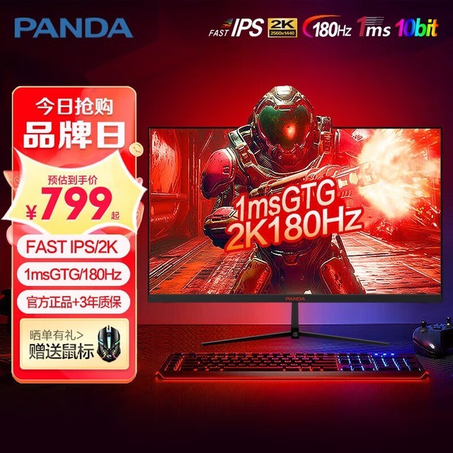 ޡPANDA 27Ӣ2Kʾּ729Ԫ