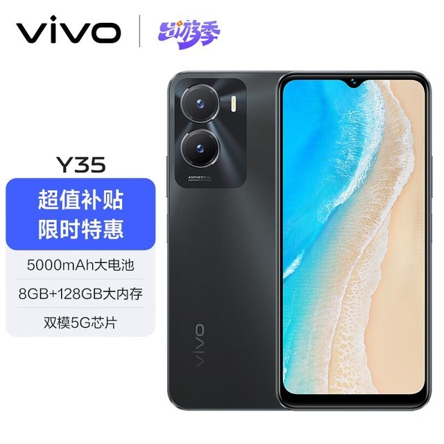 ޡ799Ԫָֻvivo Y35ּ799Ԫ