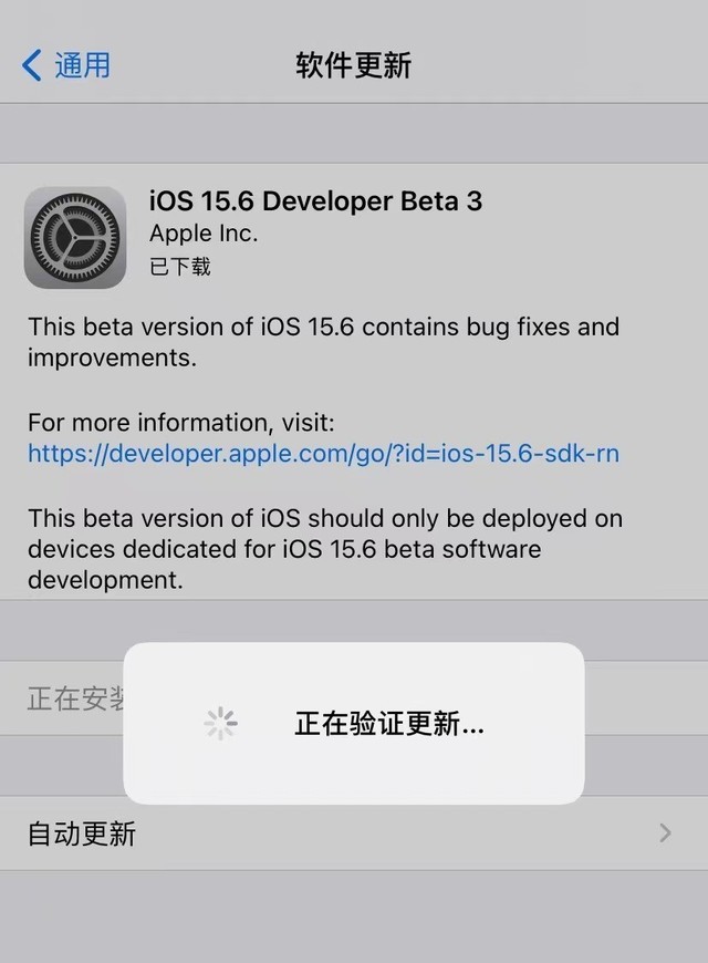 iOS15.6 Beta棡ӭͻ 