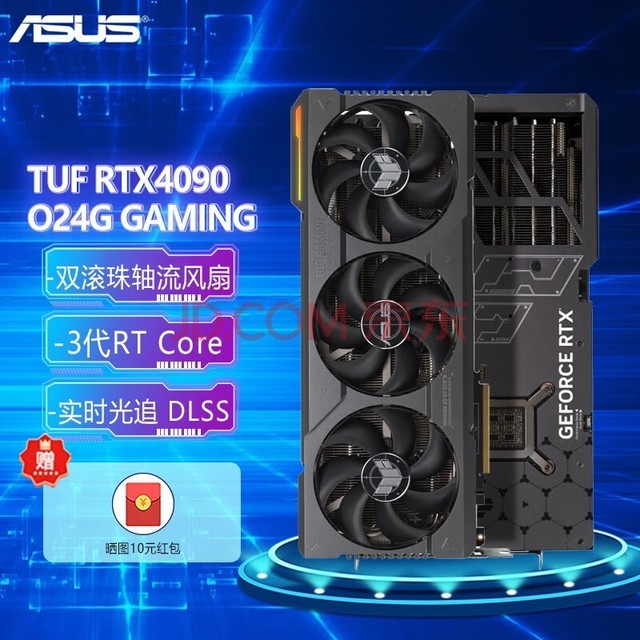 ˶ASUSROG4090 TUF RTX4090 O24G GDDR6X̨ʽϷԿ TUF RTX4090 O24G GAMING