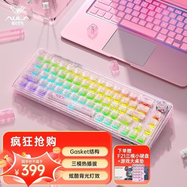 ޡ20rgbЧ F68еʱŻ300Ԫ