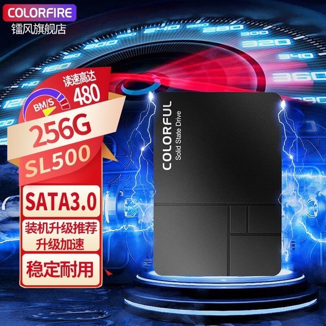 Colorful SL500256GB