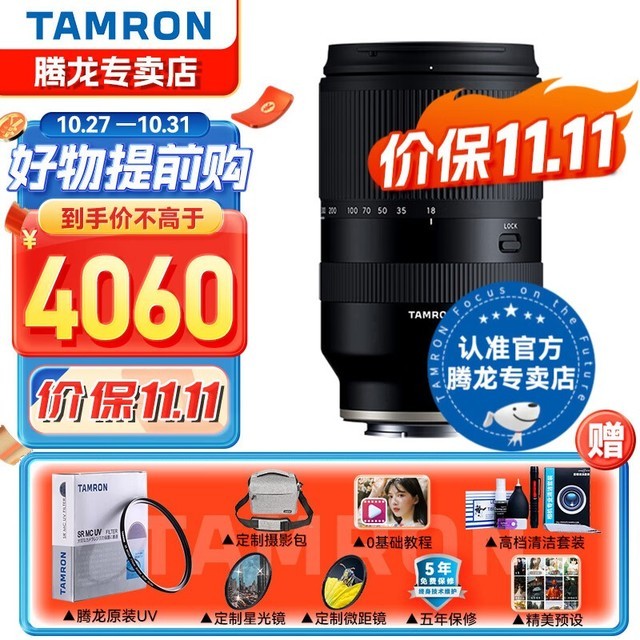 ޡ18-300mm F/3.5ͷ3860Ԫ