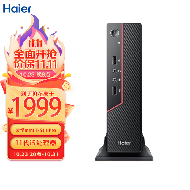 ޡڴĵmini T-S11 Proóֵ