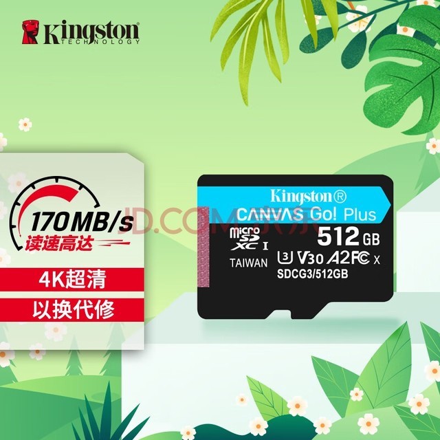 金士顿(Kingston)512GB TF(MicroSD)存储卡 行车记录仪内存卡 手机内存卡 U3 V30 A2 4K 读速170MB/s