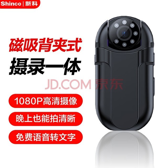 ¿ƣShinco¼RV-06 128Gרҵ¼¼ ѵ̸¼ 